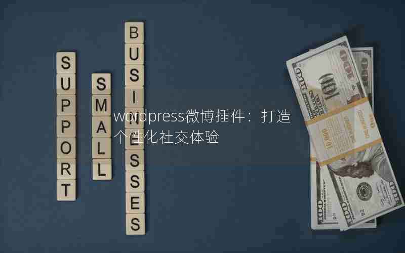 wordpress΢Ի罻