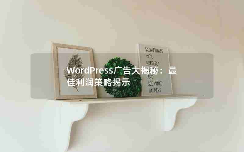 WordPressأԽʾ