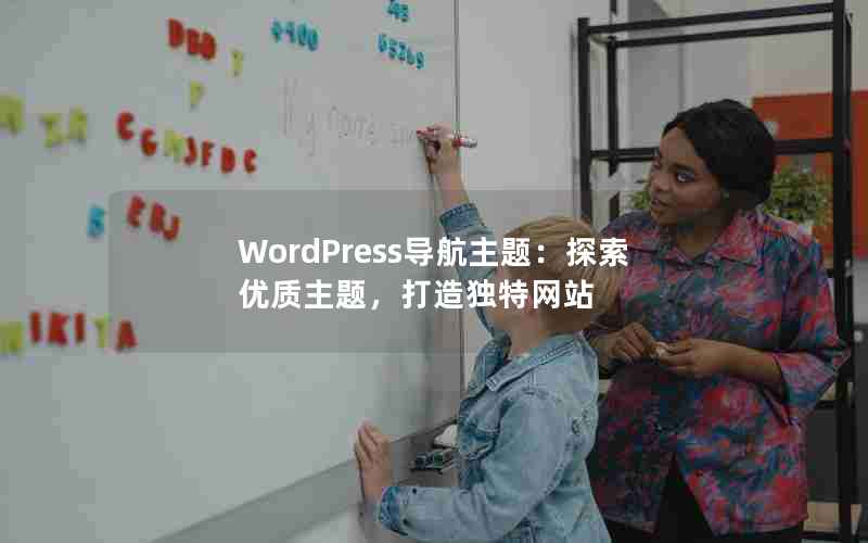 WordPress⣺̽⣬վ