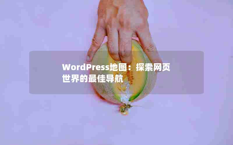 WordPressͼ̽ҳѵ