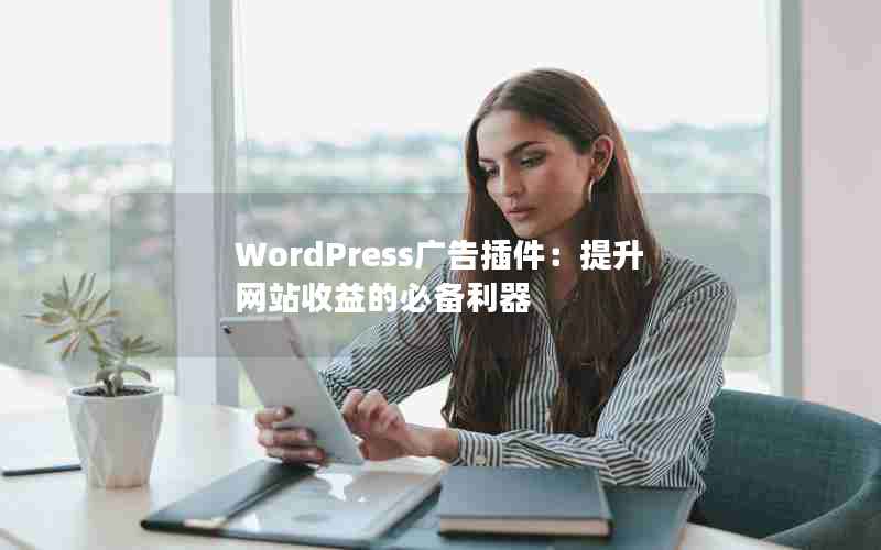 WordPressվıر