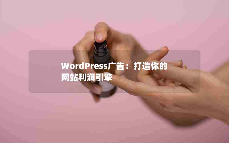 WordPress棺վ