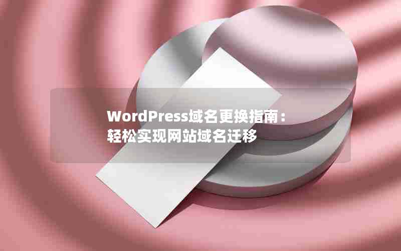 WordPressָϣʵվǨ