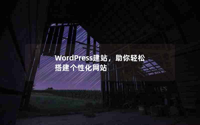 WordPressվɴԻվ