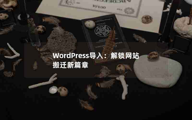 WordPress룺վǨƪ