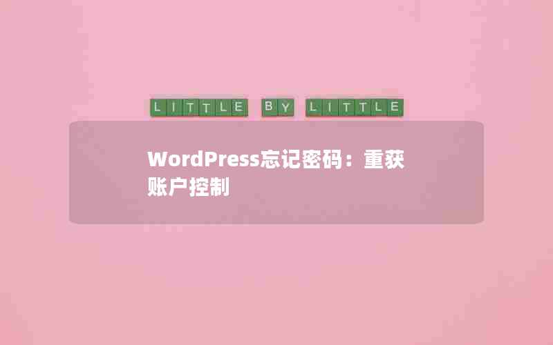 WordPress룺ػ˻