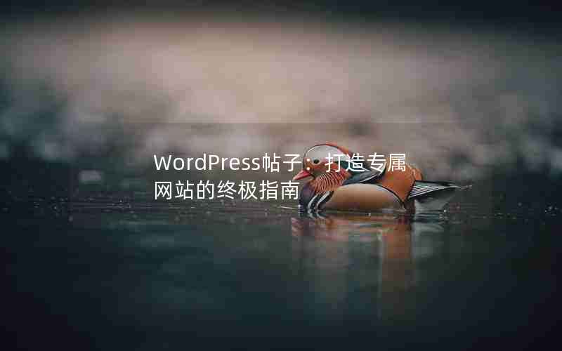 WordPressӣרվռָ