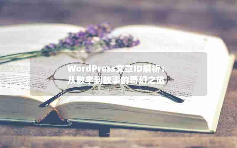 WordPressIDֵµ֮