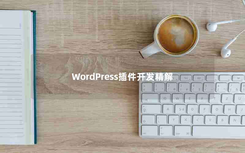 WordPress