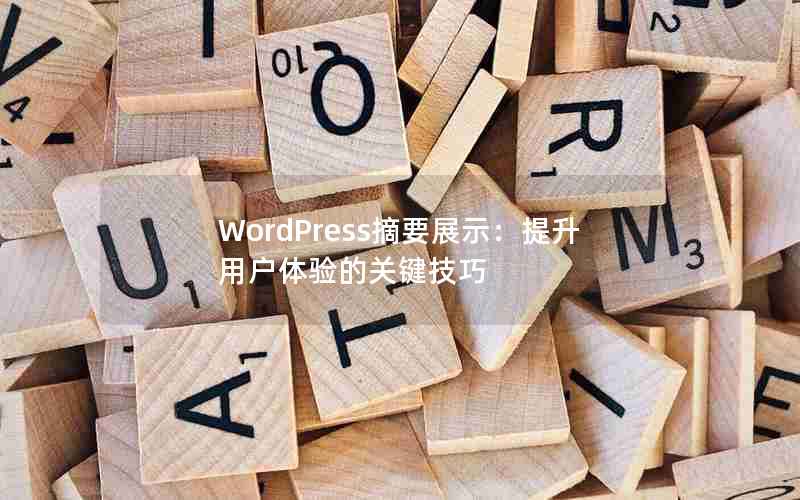 WordPressժҪչʾûĹؼ