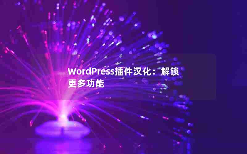 WordPress๦