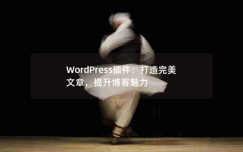 WordPress£