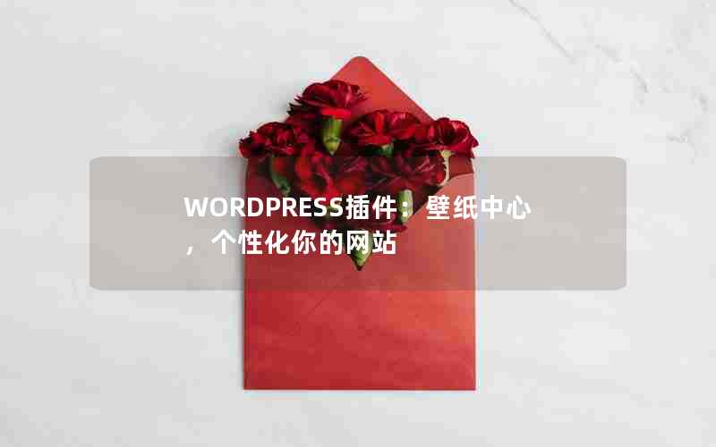 WORDPRESSֽģԻվ