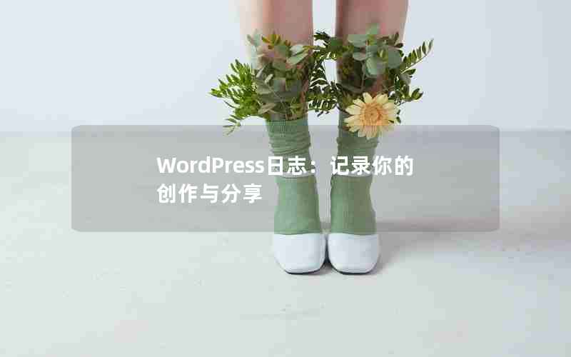 WordPress־¼Ĵ