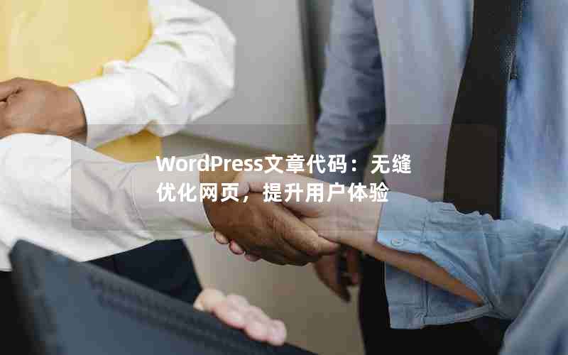 WordPress´룺޷Żҳû