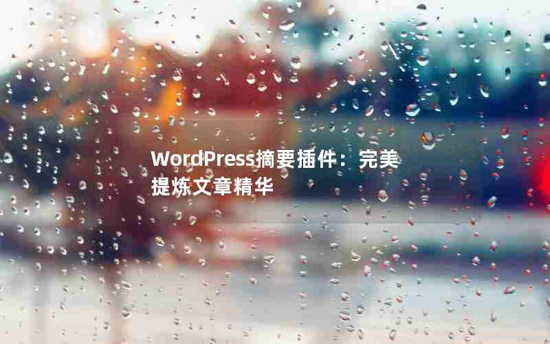 WordPressժҪ¾