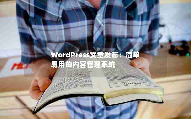 WordPress·õݹϵͳ