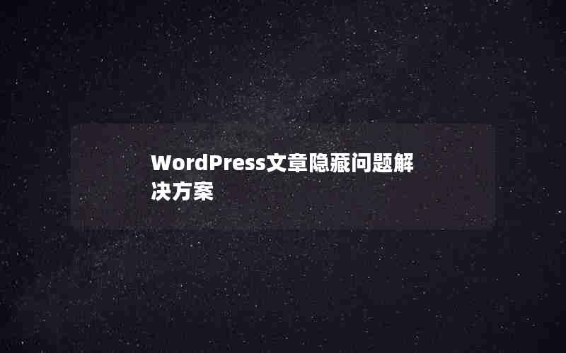 WordPress