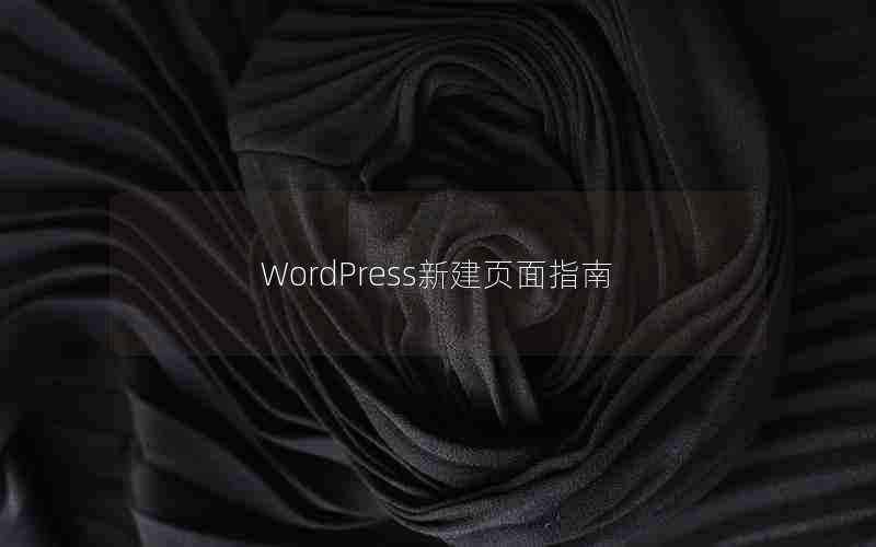 WordPress½ҳָ