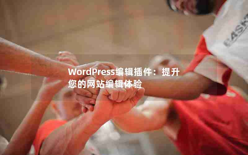 WordPress༭վ༭