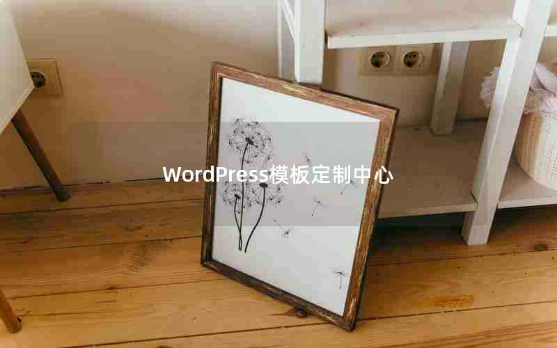 WordPressģ嶨