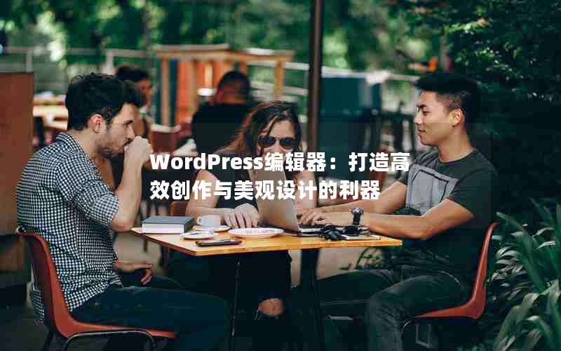 WordPress༭ЧƵ