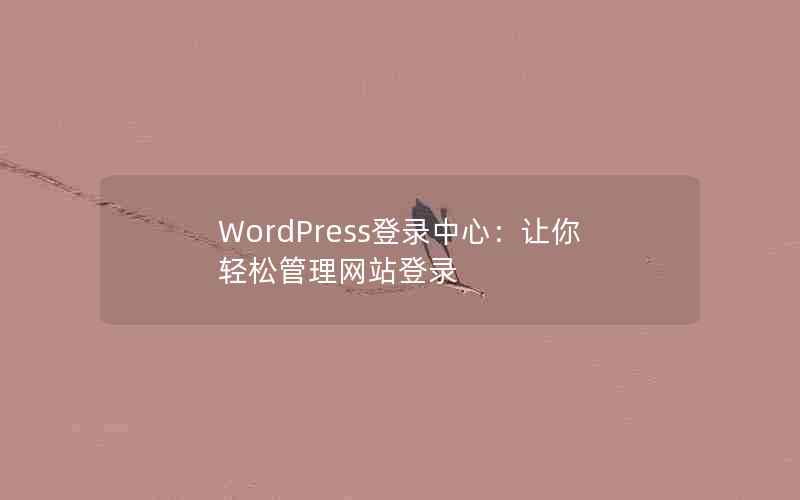 WordPress¼ģɹվ¼