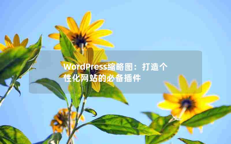 WordPressͼԻվıر