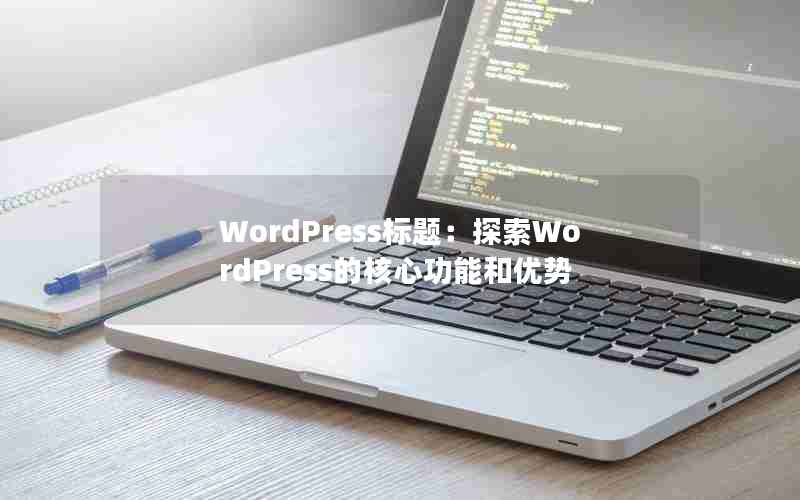 WordPress⣺̽WordPressĺĹܺ