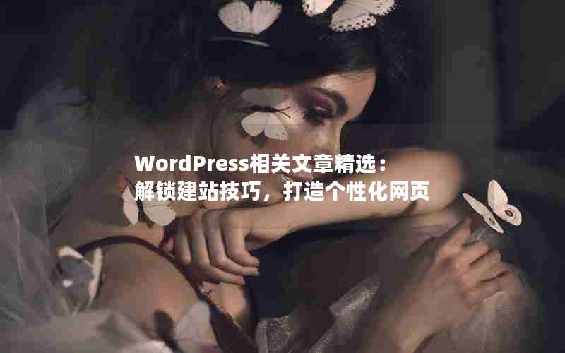 WordPress¾ѡվɣԻҳ