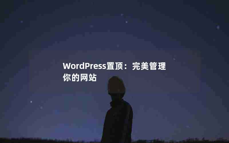 WordPressöվ
