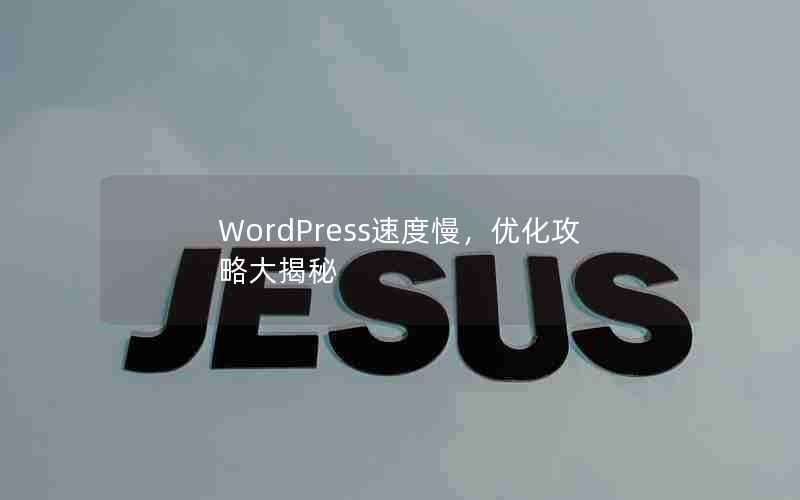 WordPressٶŻԴ