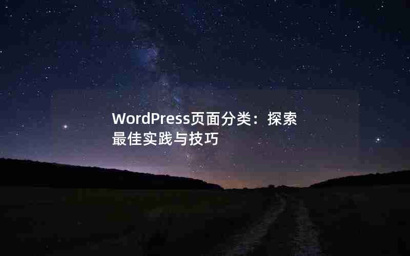 WordPressҳࣺ̽ʵ뼼