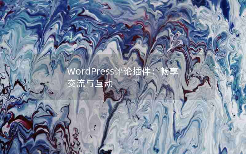 WordPress۲뻥