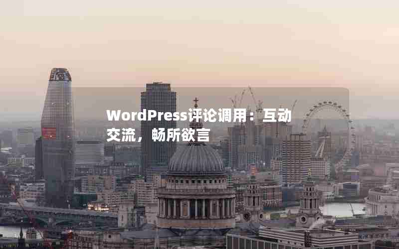 WordPress۵ã