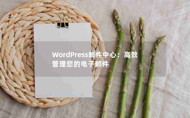 WordPressʼģЧĵʼ