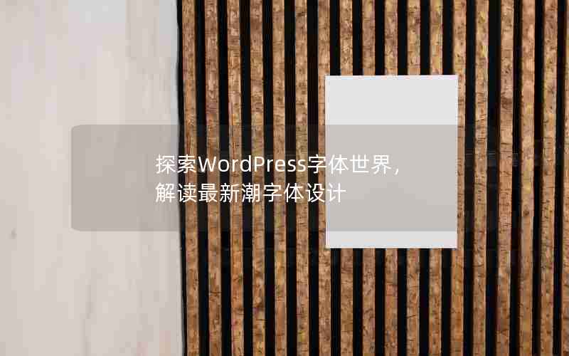 ̽WordPress磬³