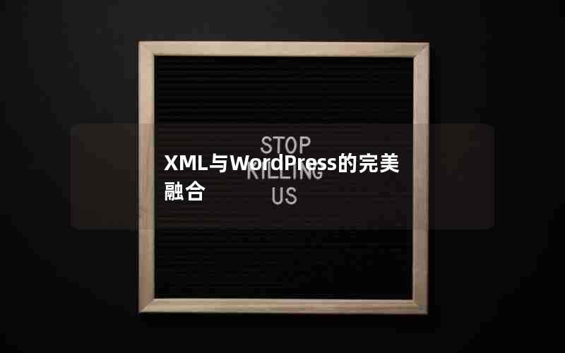 XMLWordPressں