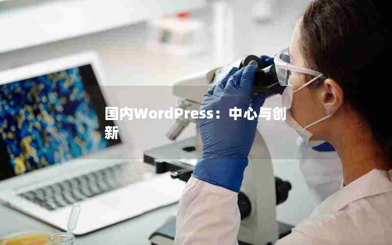 WordPress봴