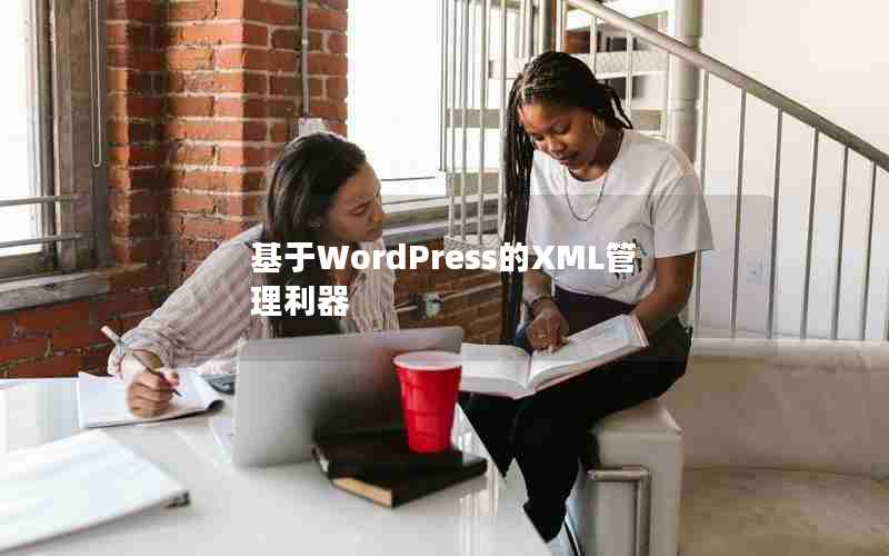 WordPressXML