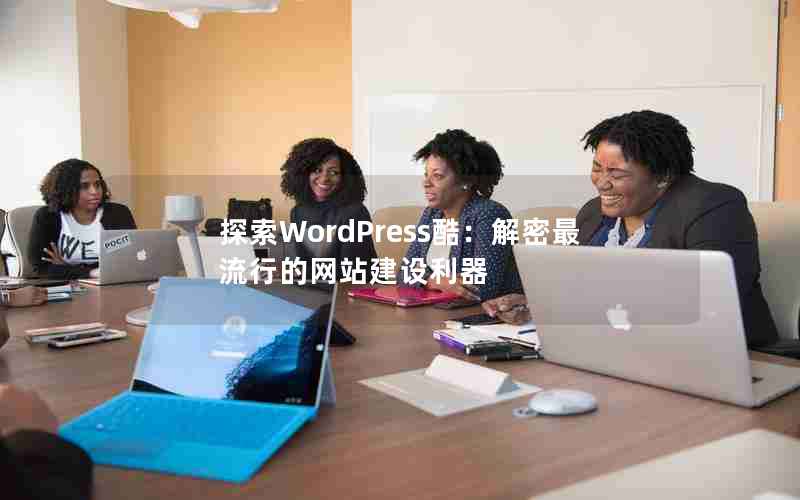 ̽WordPress᣺еվ