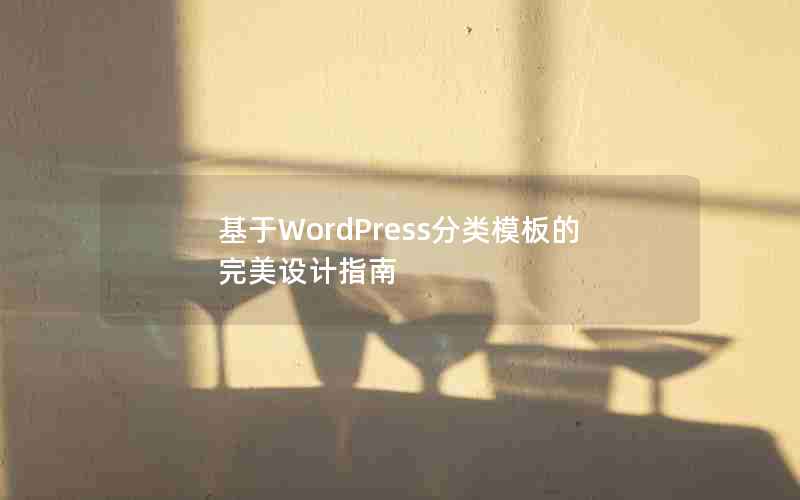 WordPressģָ