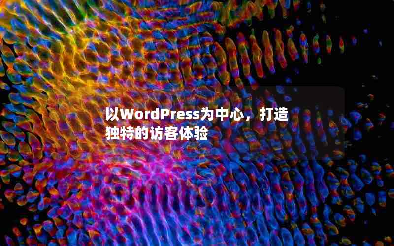 WordPressΪģصķÿ