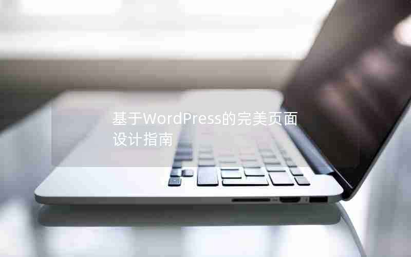 WordPressҳָ