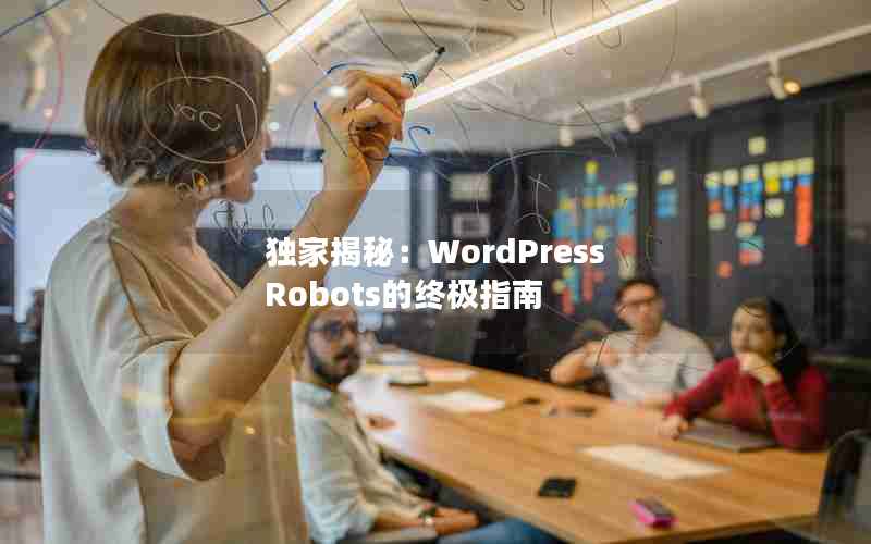 ҽأWordPress Robotsռָ