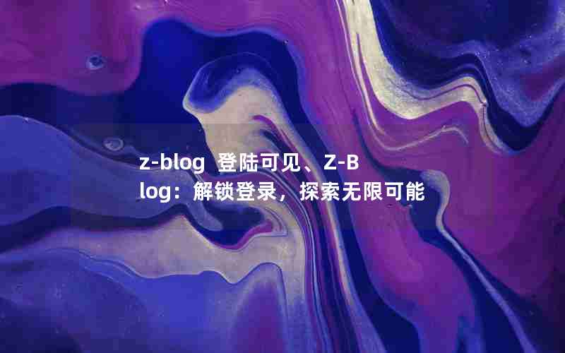 z-blog  ½ɼZ-Blog¼̽޿