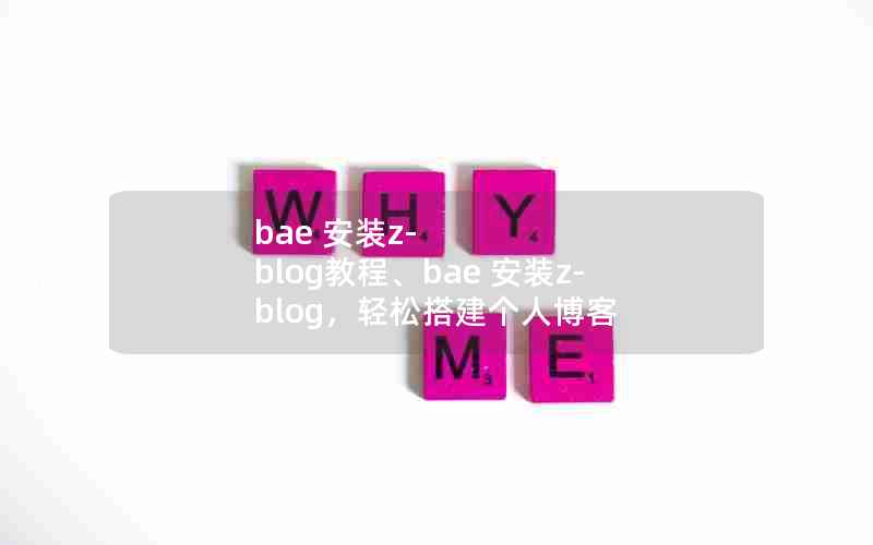 bae װz-blog̡̳bae װz-blogɴ˲