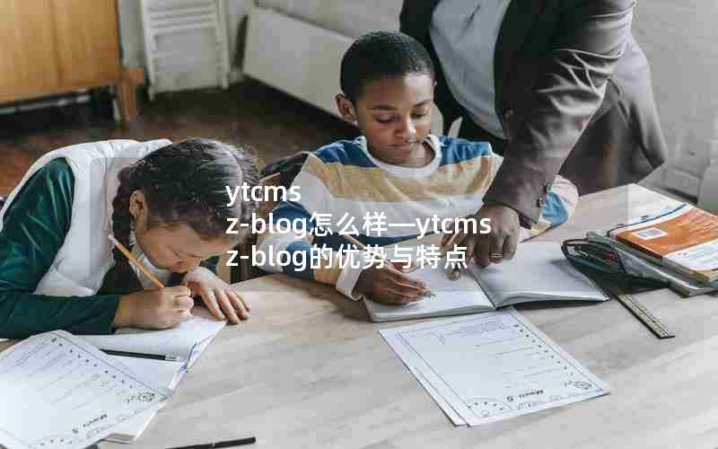 ytcms z-blogôytcms z-blogص