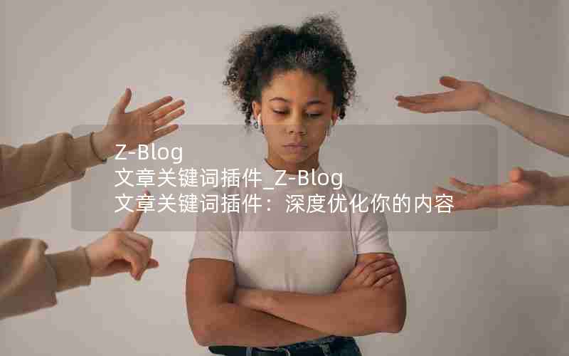 Z-Blog ¹ؼʲ_Z-Blog ¹ؼʲŻ