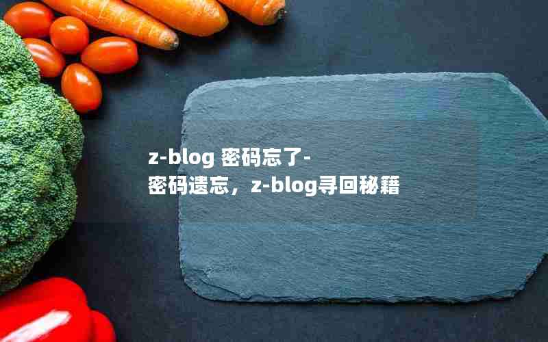 z-blog -z-blogѰؼ